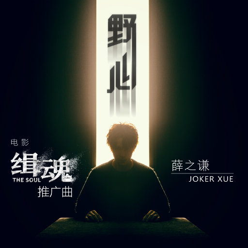 全智贤无码流出A片
